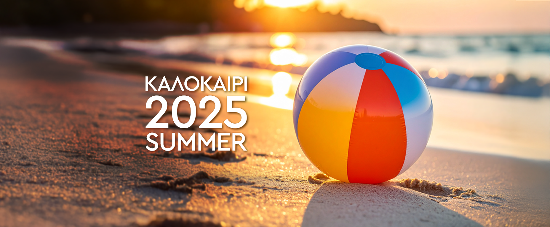 Summer Vacations Banner - Photo of a a beach ball on the seashore during sunset