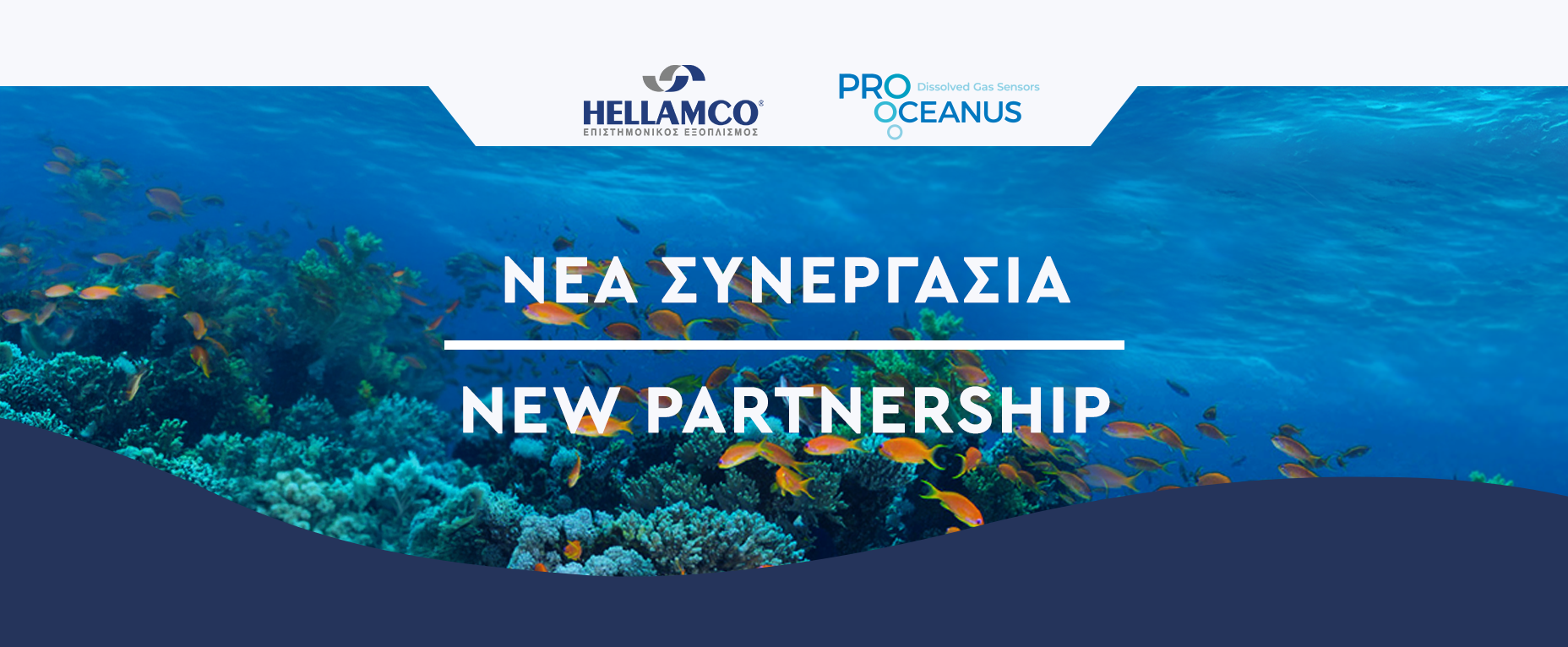 Banner with the title: Pro-Oceanus ΝΕΑ ΣΥΝΕΡΓΑΣΙΑ - NEW PARTNERSHIP