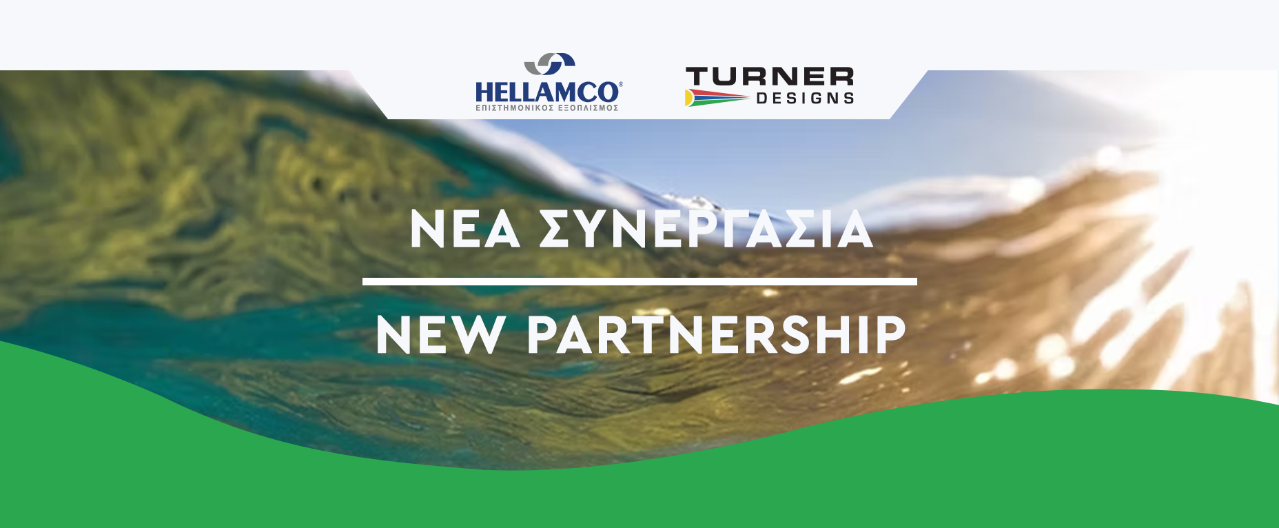 Banner with the title: Turner Designs ΝΕΑ ΣΥΝΕΡΓΑΣΙΑ - NEW PARTNERSHIP