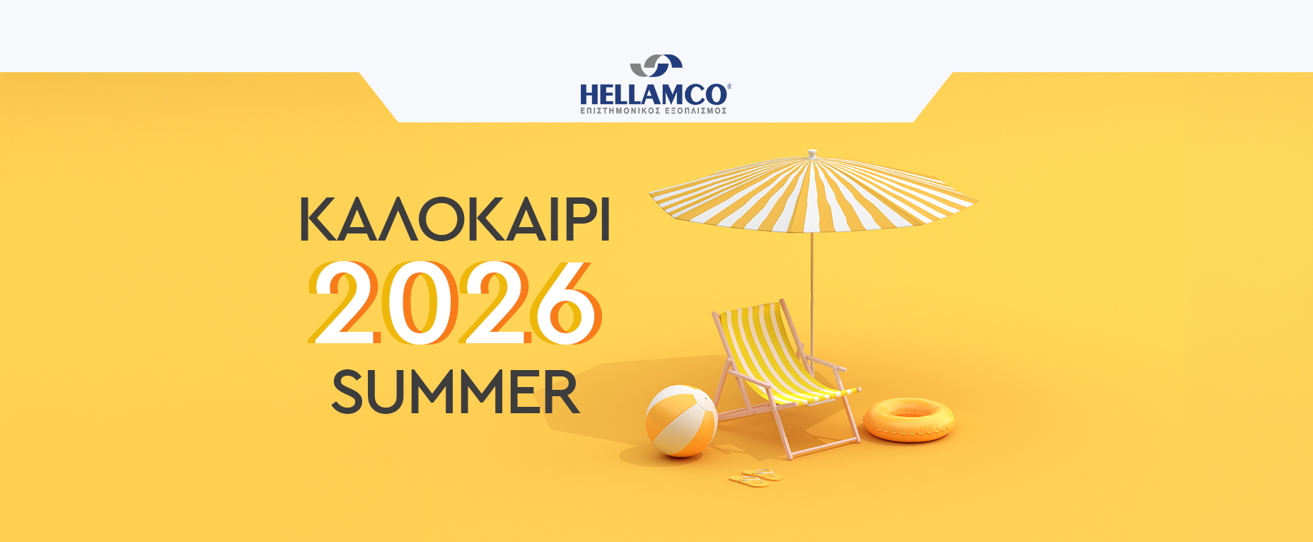 Banner with a beach chair and umbrella for summer 2026