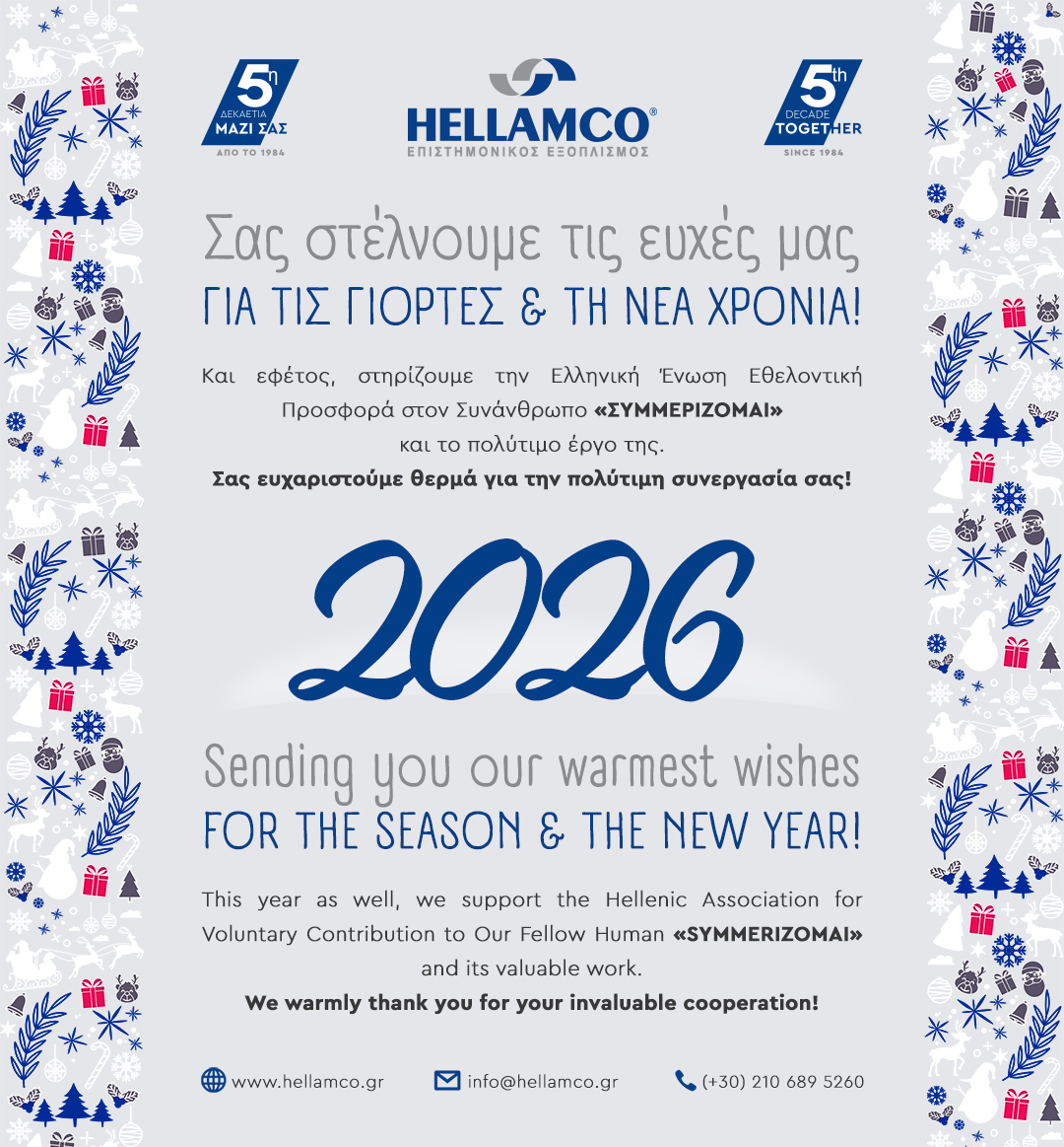 Η Χριστουγεννιάτικη Κάρτα μας με ευχές για το 2026.
